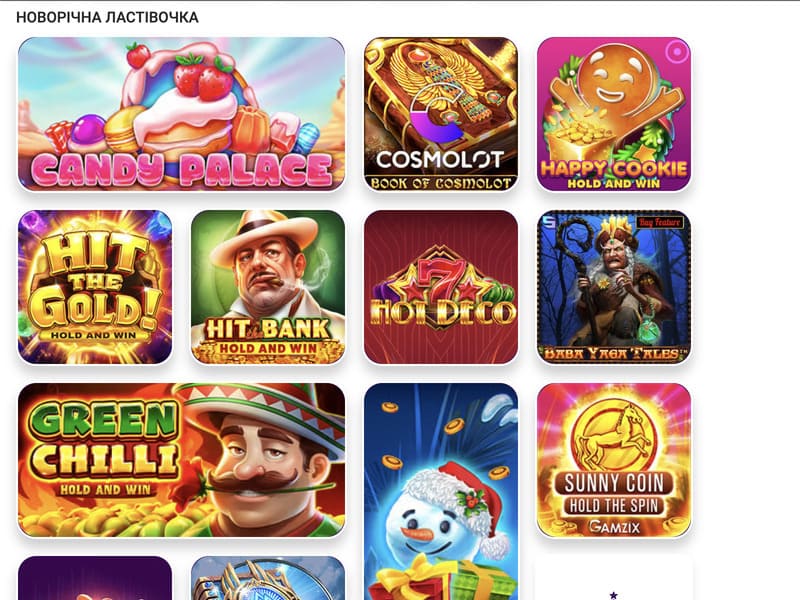 Гральна зала Kosmolot казино Гральна зала Kosmolot казино