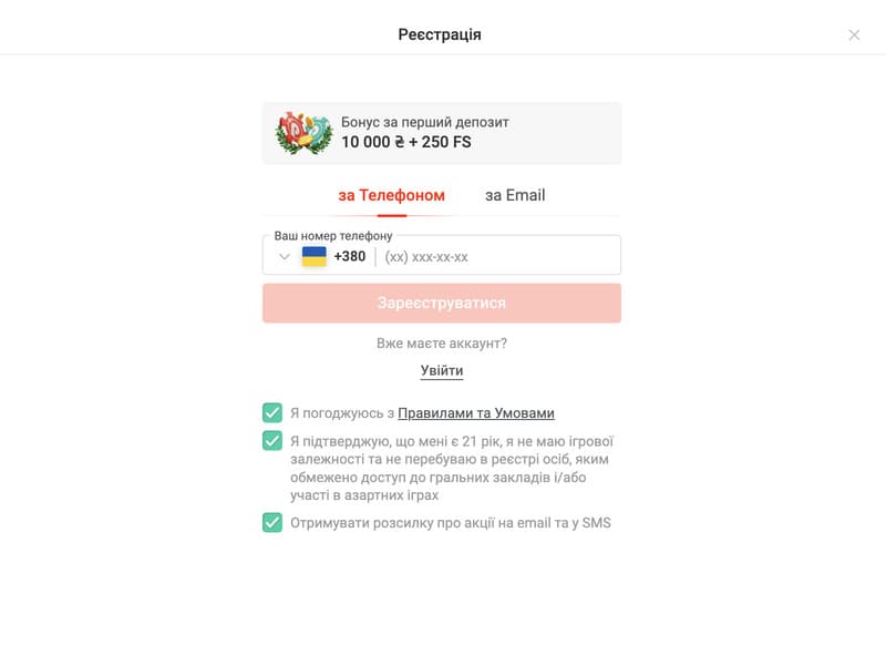 реєстрація на сайті Pin-Up реєстрація на сайті Pin-Up
