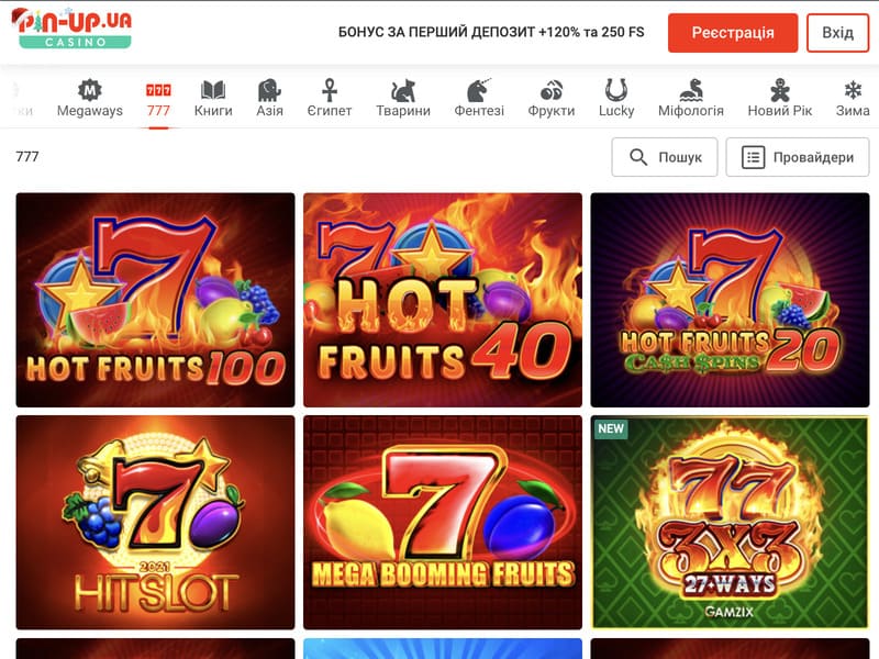 Гральна зализна Pin-Up казино Гральна зализна Pin-Up казино