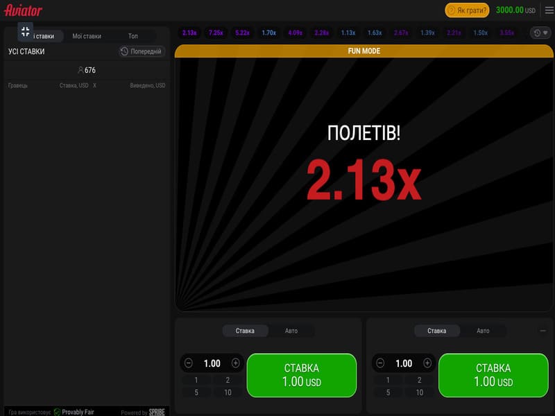 Як грати в гру Авіатор? Як грати в гру Авіатор?