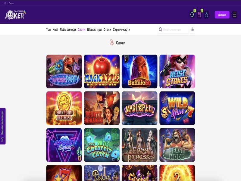 Ігрові автомати та слоти в казино Джокер Ігрові автомати та слоти в казино Джокер