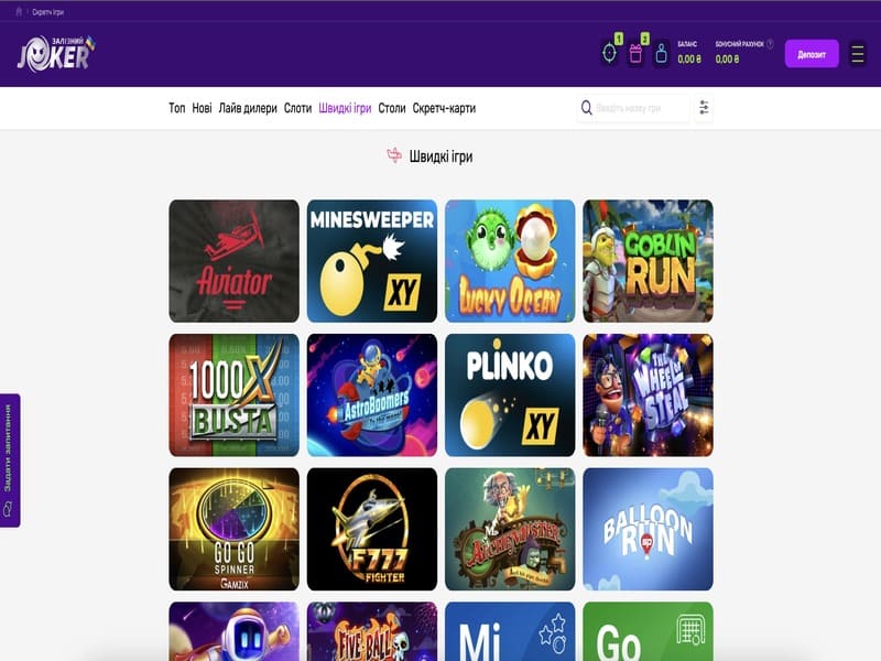 Опис гральних автоматів та слотів Джокер казино Опис гральних автоматів та слотів Джокер казино