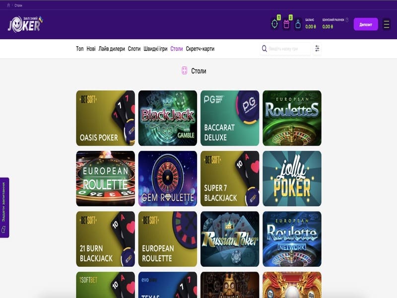 Провайдери Joker win Провайдери Joker win