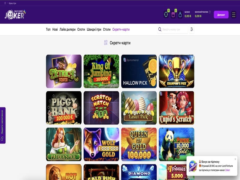 Популярні слоти Joker casino Популярні слоти Joker casino