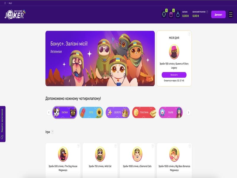 ездепозитний бонус в казино Джокер ездепозитний бонус в казино Джокер