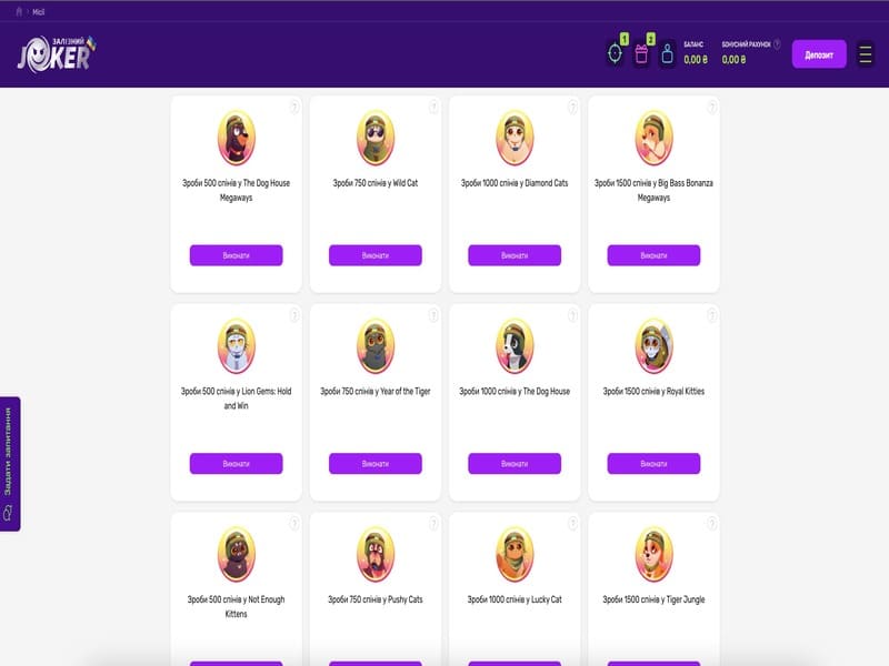 Акції та лотереї Джокер казино Акції та лотереї Джокер казино