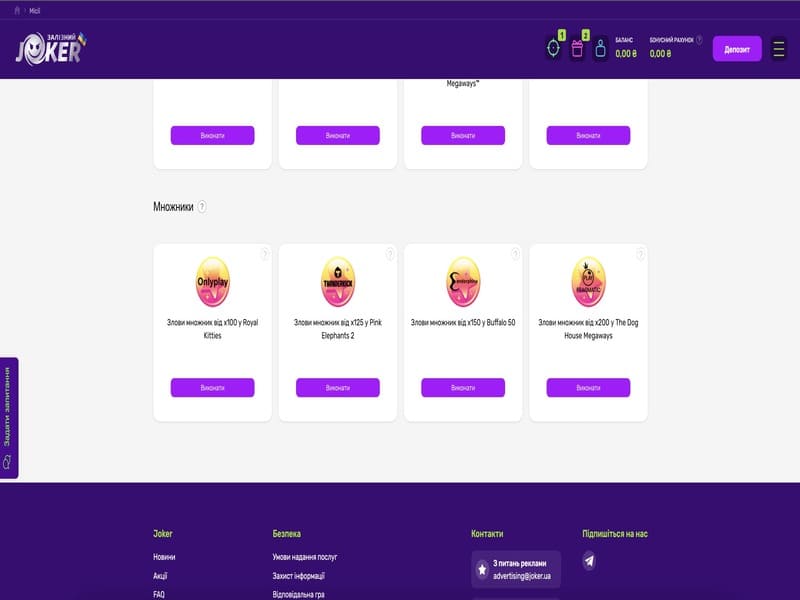 Привітальний пакет Джокер казино Привітальний пакет Джокер казино