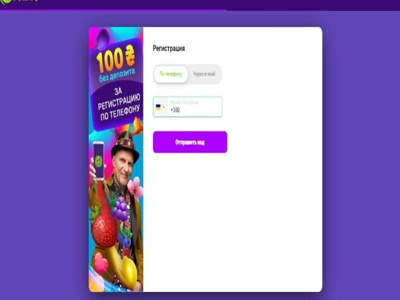 Повна інструкція з Реєстрації в Joker win онлайн казино Украины