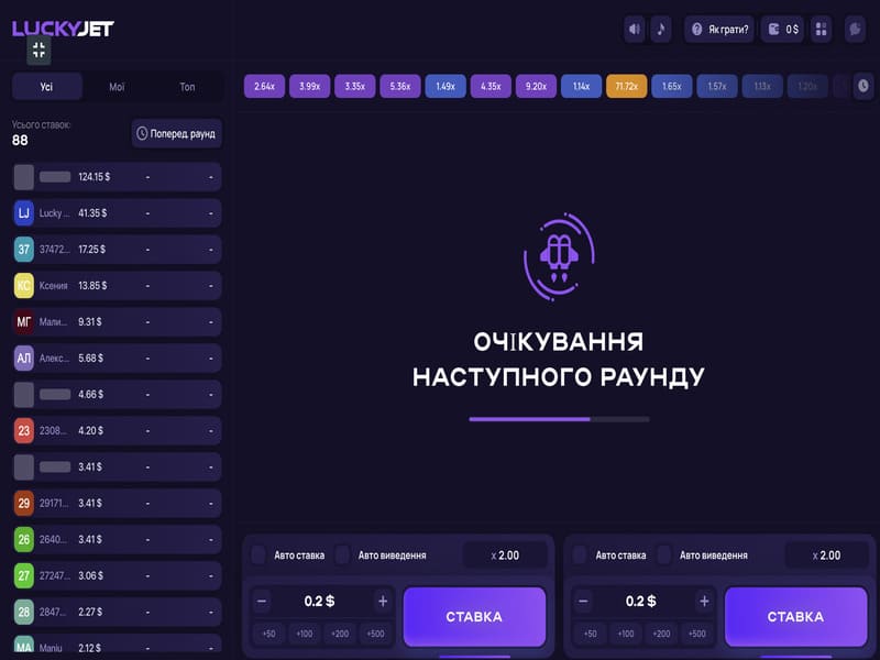 Як грати в Lucky Jet game Як грати в Lucky Jet game