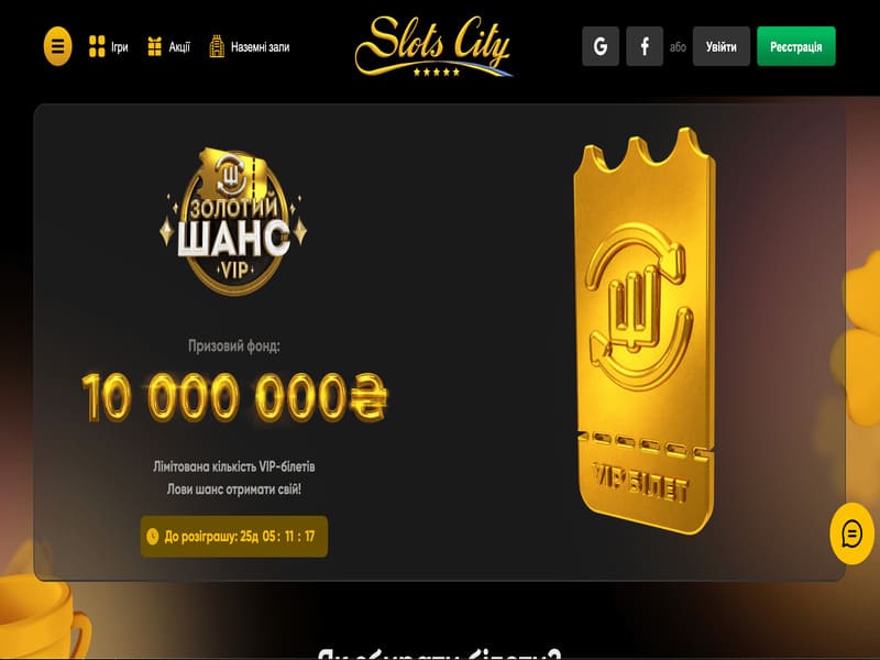 ігри в Слотс Сіті казино ігри в Слотс Сіті казино