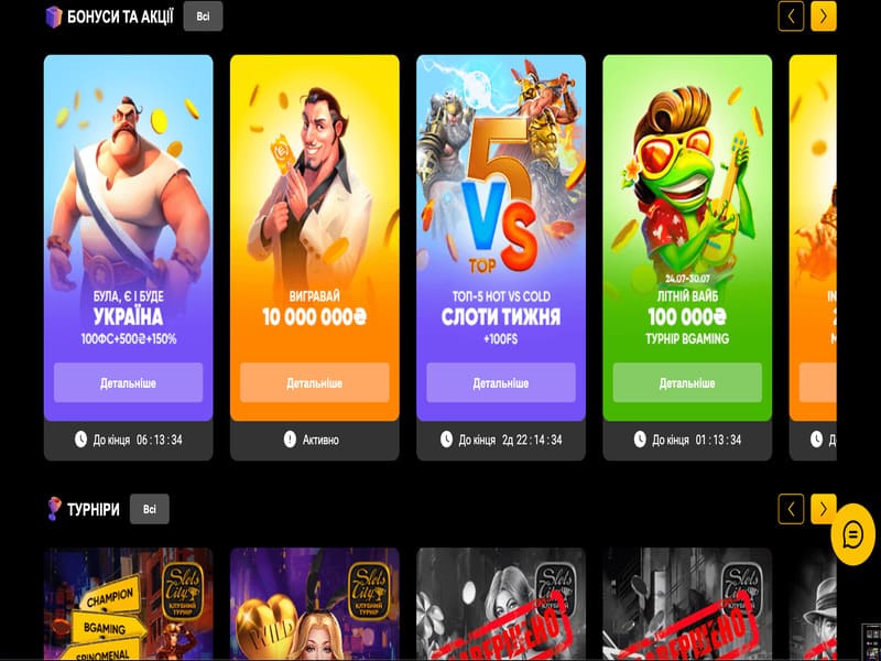 Бонуси Слотс Сіті казино Бонуси Слотс Сіті казино