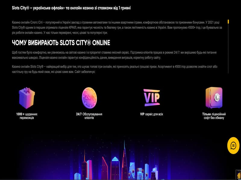 Slots City казино Slots City казино